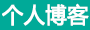 安正網